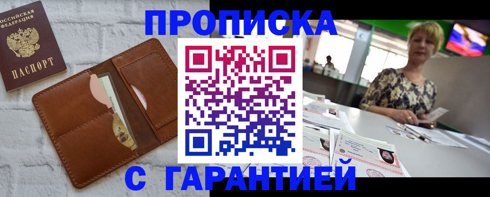 регистрация для дет. сада в Дрезне